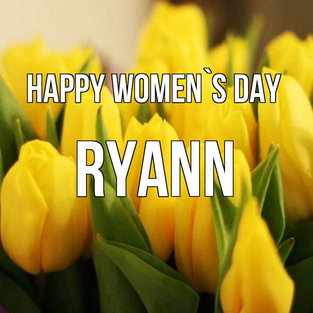 Greetings card с именем, Ryann happy women`s day цветы Greetings with text for free download 